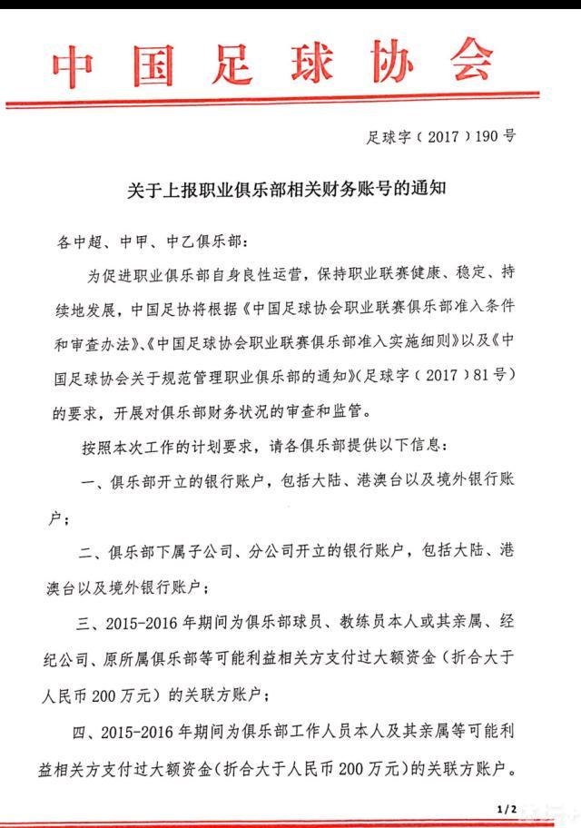 诺丁汉森林官方：阿沃尼伊腹股沟受伤 将缺席几个月诺丁汉森林官方消息，球队前锋阿沃尼伊在代表尼日利亚国家队比赛时受伤，将伤缺一段时间。